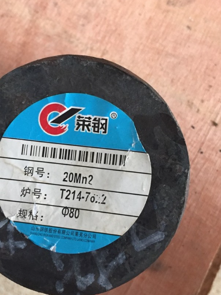 炉霍20Mn2合金结构钢