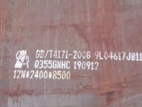 炉霍Q345NS耐酸钢板